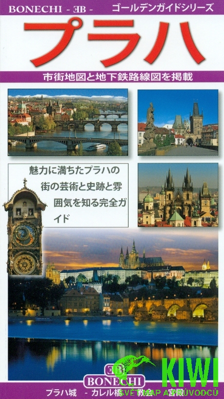 Bonechi průvodce Praha zlatý průvodce japonsky