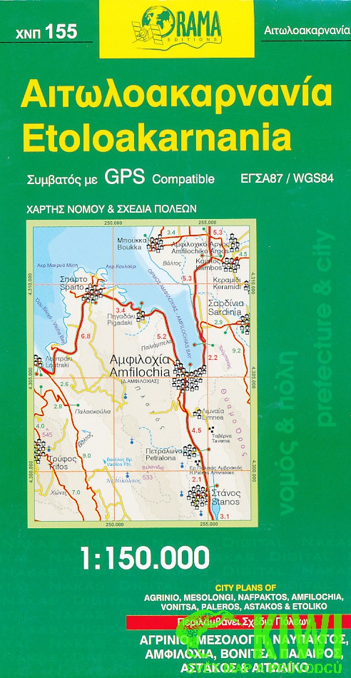 Orama vydavatelství mapa Etoloakarnania (Ajtólie-Akarnánie - Západní Řecko)1:150 t.