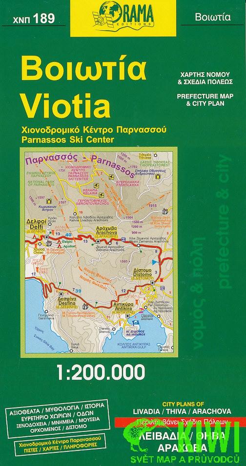 Orama vydavatelství mapa Viotia (Střední Řecko) 1:200 t.