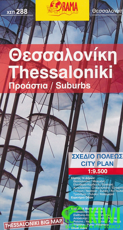 Orama vydavatelství plán Thessaloniki 1:9,5 t.