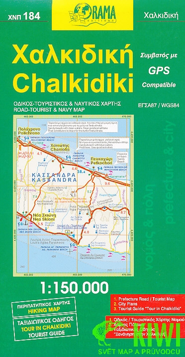 Orama vydavatelství mapa Chalkidiki 1:150 t.