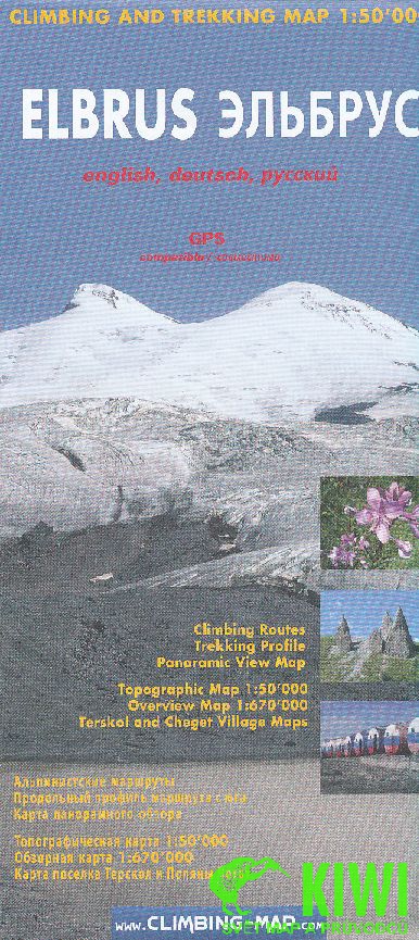 Craenen BBV distribuce mapa Elbrus 1:50 t. climbing and trekking