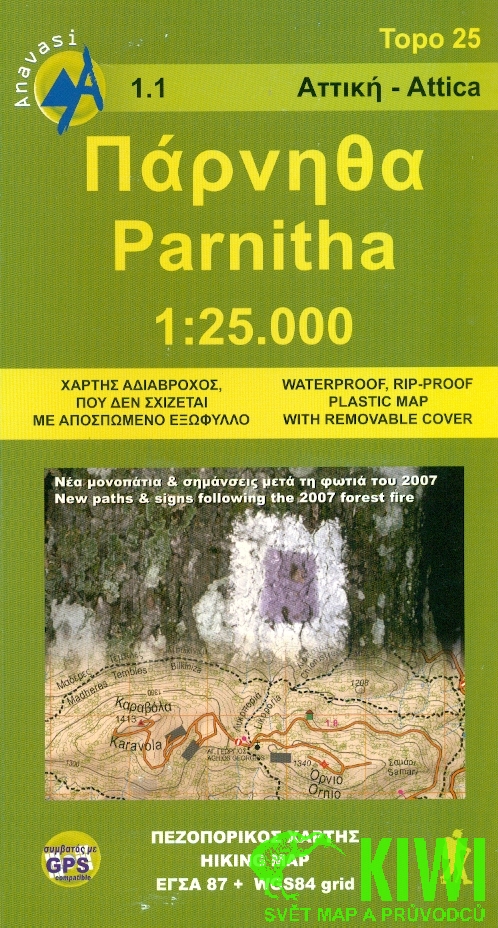 Anavasi mapa Parnitha 1:25 t. voděodolná