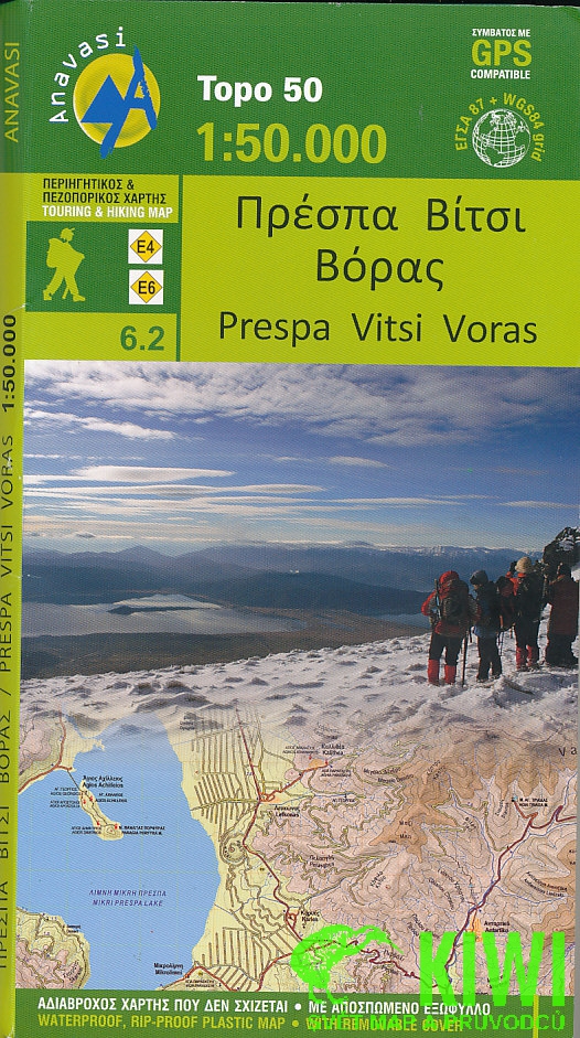 Anavasi mapa Prespa, Vitsi, Voras (řecká Makedonie) 1:50 t. voděodolná