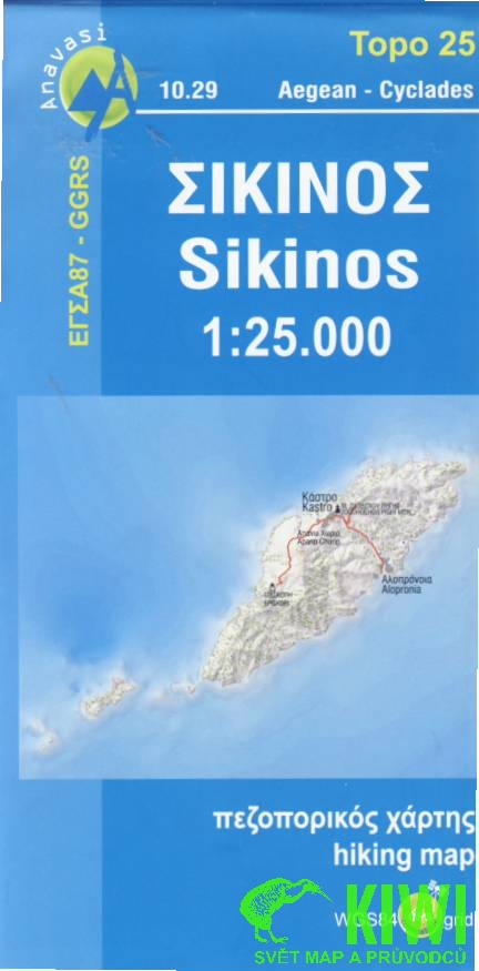 Anavasi mapa Sikinos 1:25 t.