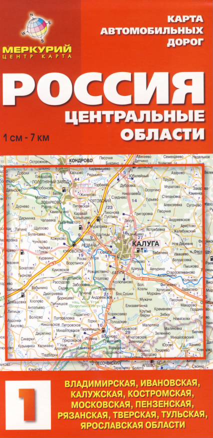 Topkart distribuce mapa Russia central region 1:700 t.