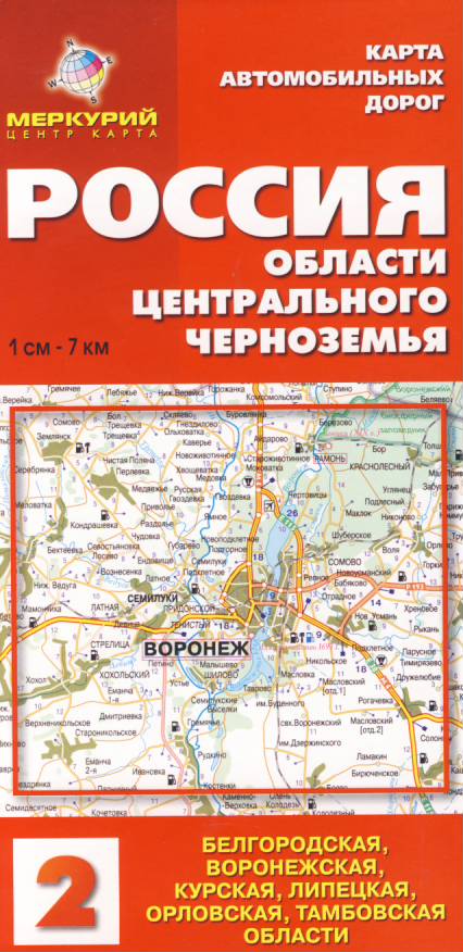 Topkart distribuce mapa Russia centralnoe Černozemie 1:700 t.