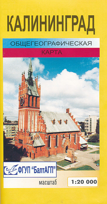 Topkart distribuce plán Kaliningrad 1:20 t./1:7 t.