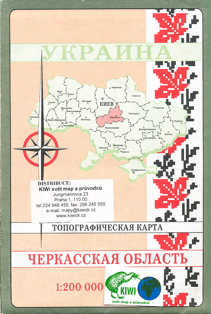 Kartografia Kyiv vydavatelství mapa Cherkaska oblast (Ukrajina) 1:200 000