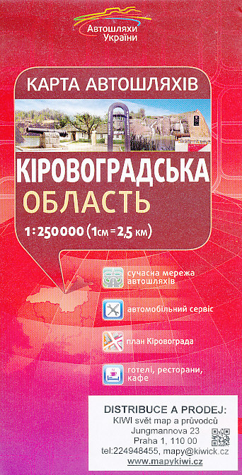 Kartografia Kyiv vydavatelství mapa Kirovohradska oblast (Ukrajina) 1:250 t.