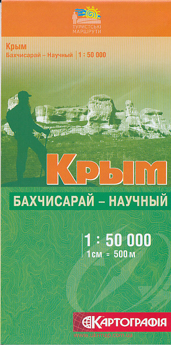 Kartografia Kyiv vydavatelství mapa Krym Bachčisaraj-Naučnyj 1:50 t.