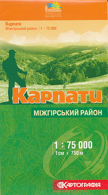 Kartografia Kyiv vydavatelství mapa Karpaty - Mežgorskyj rajon 1:75 t. (Boržava, Koločava, Vol