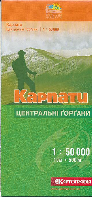 Kartografia Kyiv vydavatelství mapa Karpaty-Centralni Gorgany 1:50 t.