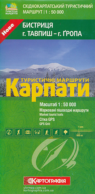 Kartografia Kyiv vydavatelství mapa Karpaty-Bystrica, Tavpiš, Gropa 1:50 t.