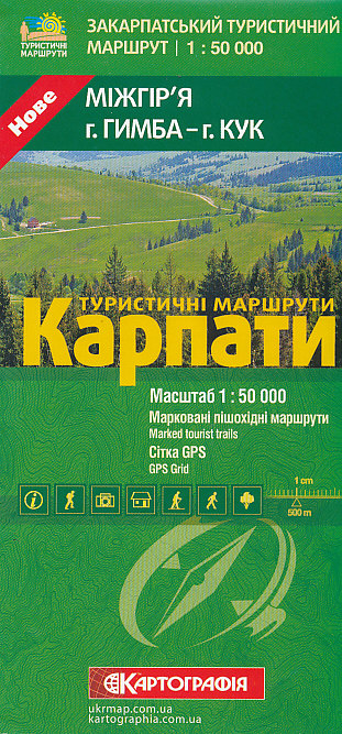 Kartografia Kyiv vydavatelství mapa Karpaty-Mežgorje, Gimba, Kuk 1:50 t.