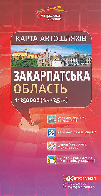 Kartografia Kyiv vydavatelství mapa Zakarpatská oblast 1:250 t.