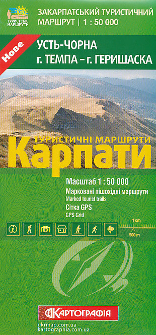 Kartografia Kyiv vydavatelství mapa Karpaty-Usť-Čorna (Tempa-Geryšacka) 1:50 t.