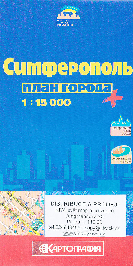 Kartografia Kyiv vydavatelství plán Symferopol 1:15 t.