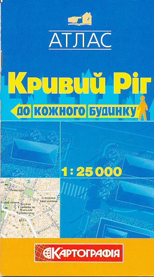 Kartografia Kyiv vydavatelství atlas Krivij Rih 1:25 t.