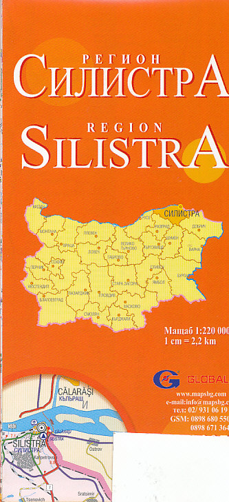 Balkan maps mix mapa Silistra, Dobrich region 1:220,260 t.