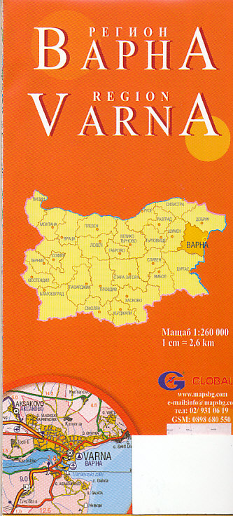 Balkan maps mix mapa Varna, Shumen region 1:260,280 t.