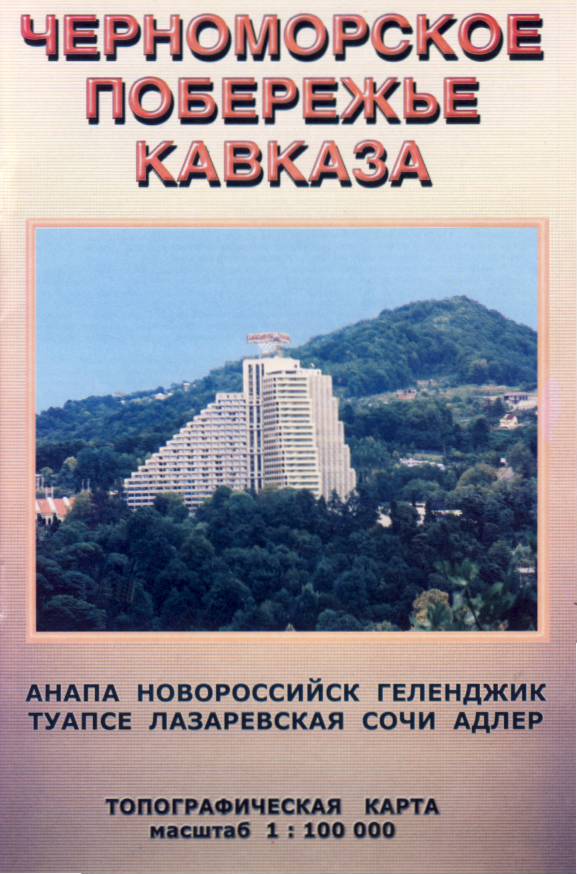 KIWI - přímé nákupy atlas Černomorskoe poberežije Kavkaza 1:100 t.