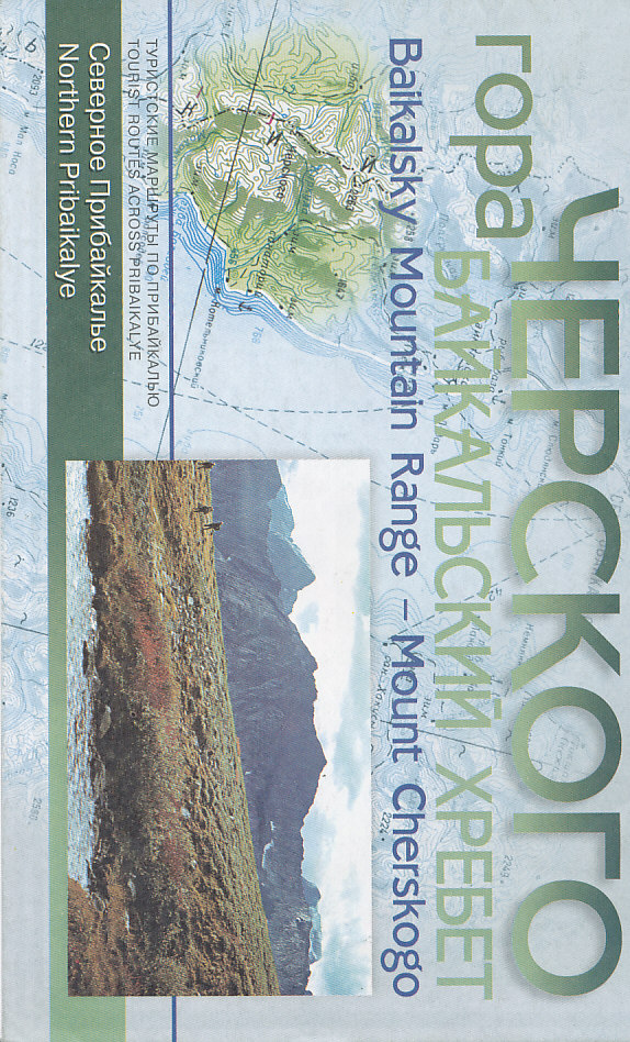 KIWI - přímé nákupy mapa Mount Cherskogo (severní Bajkal) 1:50 t.-1:100 t.