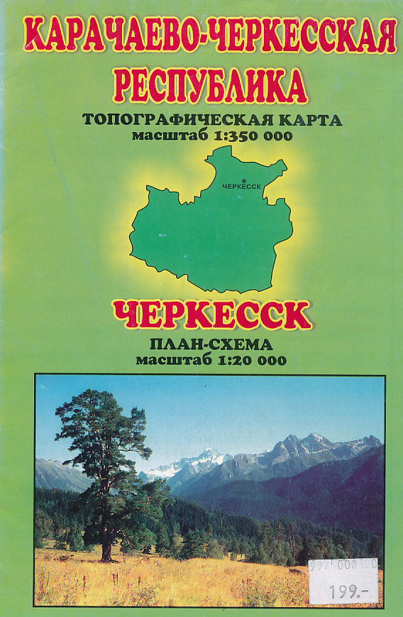 KIWI - přímé nákupy mapa Karačevo-Čerkesská respublika 1:350 t.