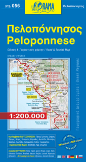 Orama vydavatelství mapa Peloponnese 1:200 t. Orama