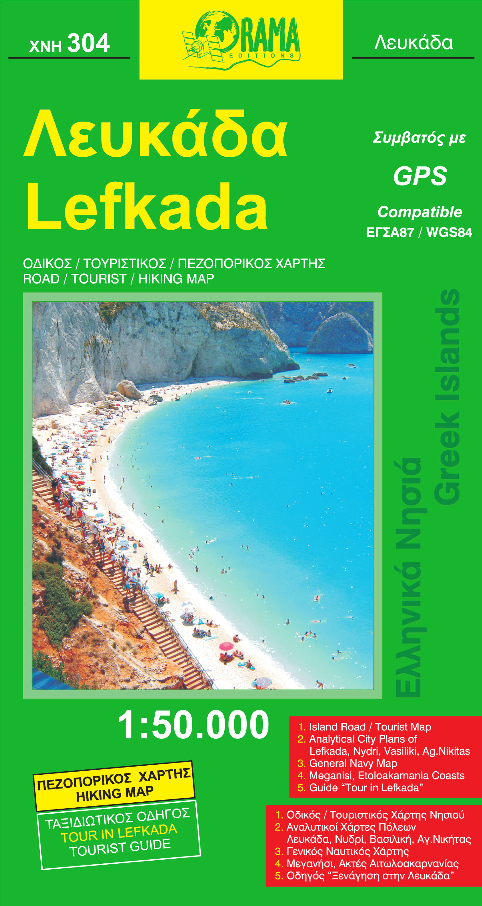 Lefkada - turistická mapa