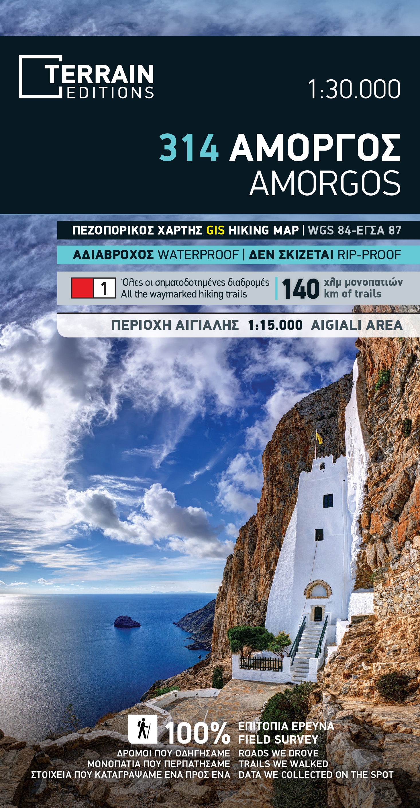 Terrain vydavatelství mapa Amorgos 1:35 t. voděodolná