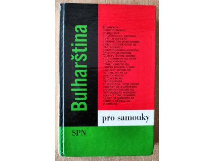 Bulharština pro samouky