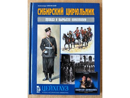 Lazebník sibiřský 1