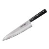 Samura Damascus 67 SD67 0220M 3