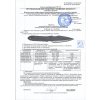 4152 2 certifikat noz kizlyar supreme strizh min