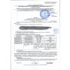 4161 2 certifikat noz kizlyar supreme lepestok min