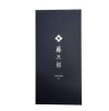 Tojiro Tojiro Basic TBS 300 Santoku 17 cm, Nakiri 16,5 cm, Petty 13,5 cm 2