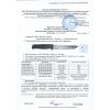 certifikat noz kizlyar supreme Aggressor min