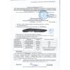 certifikat noz kizlyar supreme CityHunter min