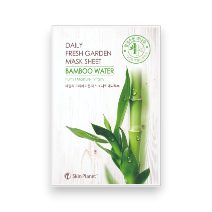 대나무수 Photoroom