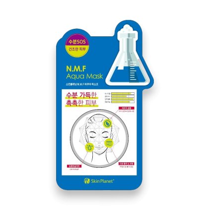 Skin Planet SOS mask 2 (1) Photoroom Photoroom