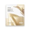 anua rice 70 glow collagen mask Photoroom