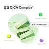 cica sunstick 05 r Photoroom