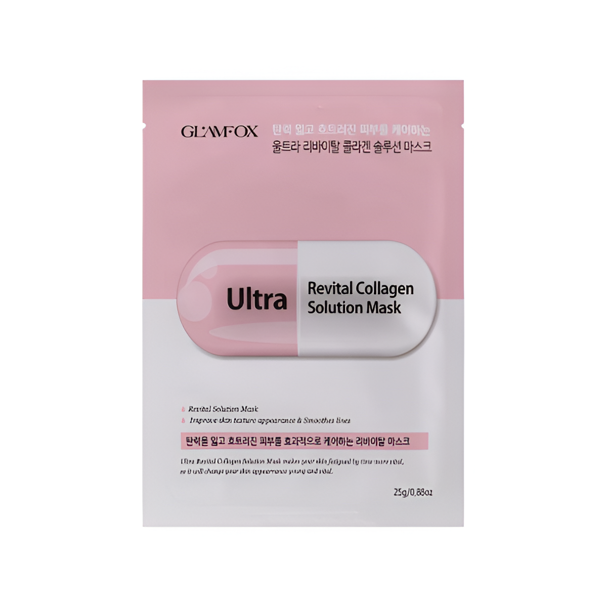 Levně Revitalizační pleťová maska s Kolagenem - Glamfox Ultra Revital Collagen Solution mask