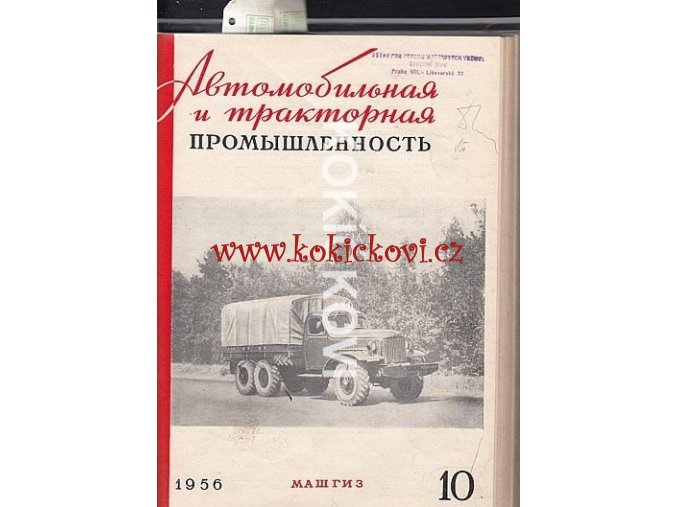 AUTOMOBILOVÝ PRŮMYSL - SSSR - ČASOPIS - 1956