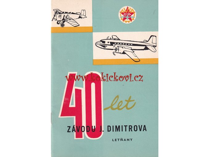 40 let Závodu J. Dimitrova Letňany