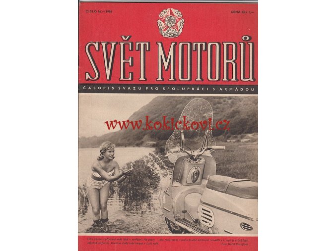 12. ROČ. 1960 SVĚT MOTORŮ 100% IA NESVÁZANÝ STAV - KOMPLET ČÍSLA