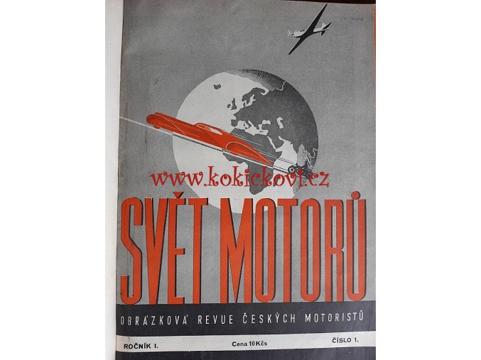 SVĚT MOTORŮ 1947 - 1. ROČNÍK - 25 ČÍSEL - 25 OBÁLEK - KOMPLETNÍ