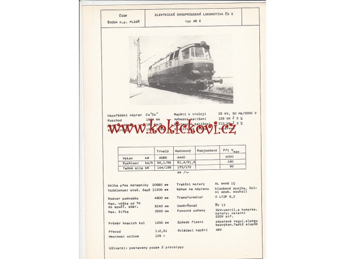 ELEKTRICKÁ DVOUPROUDOVÁ LOKOMOTIVA TYP 48 E - ČSSR ŠKODA PLZEŇ - TYPOVÝ LIST