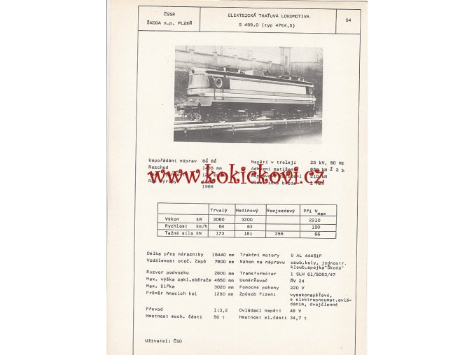 ELEKTRICKÁ TRAŤOVÁ LOKOMOTIVA S 499.0 - ČSSR ŠKODA PLZEŇ - TYPOVÝ LIST